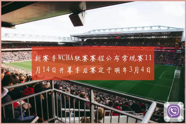 梅西生涯第920球精彩凌空垫射助迈阿密扳平比分至1-1